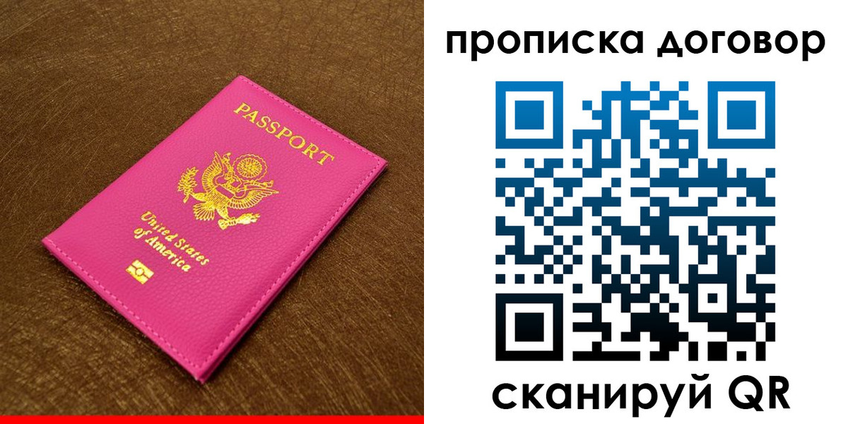 временная регистрация госуслуги в Сургуте