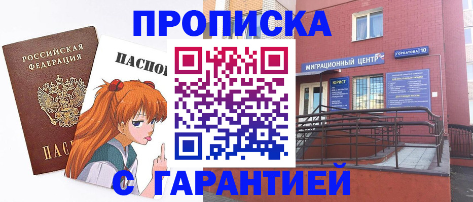 форма 3 в Сургуте