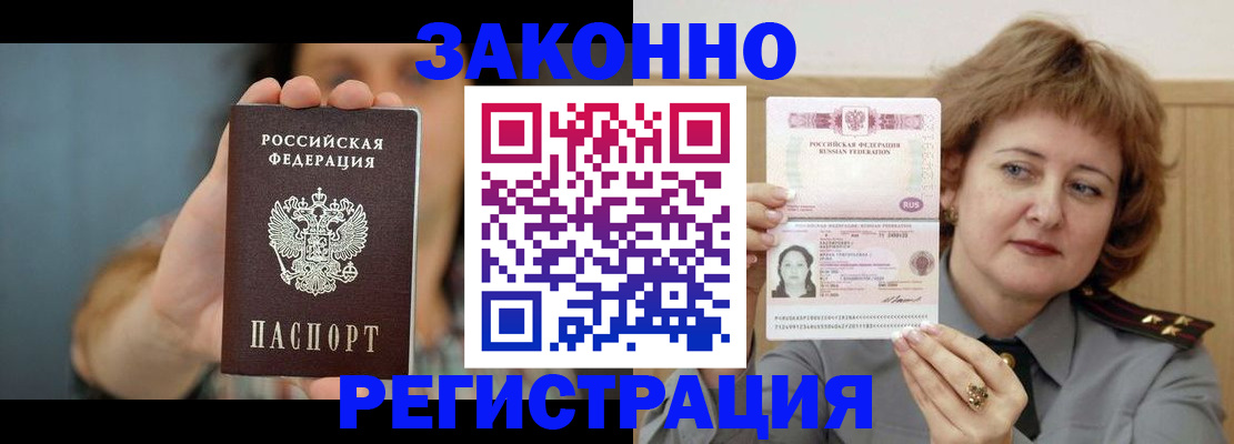 регистрация для школы в Сургуте